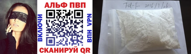 Купить наркотики Венёв OMG ссылки Меф мяу мяу Каннабис Кокаин A PVP