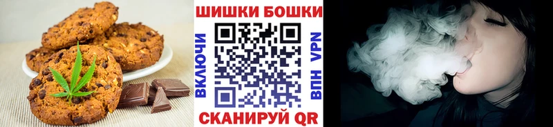 Печенье с ТГК конопля  купить  цена  Венёв 