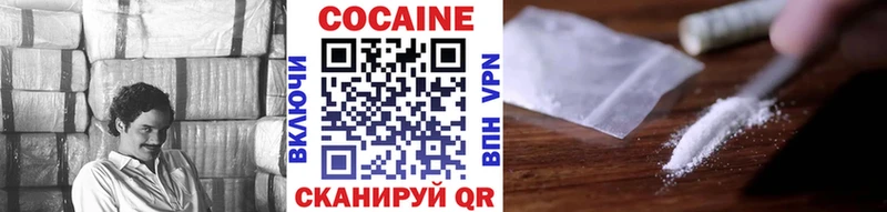 Кокаин 98%  где продают наркотики  Венёв 