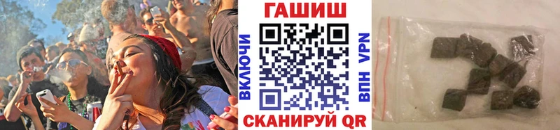 Гашиш хэш  Венёв 