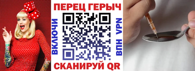 ГЕРОИН белый  Венёв 