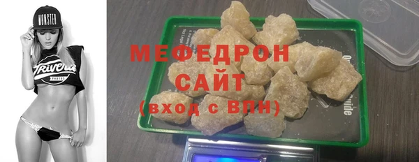 стафф Абаза