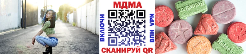 где купить наркотик  мега вход  МДМА кристаллы  Венёв 