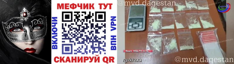 Меф mephedrone  нарко площадка Telegram  Венёв  сколько стоит 