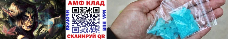 Первитин мет  Венёв 