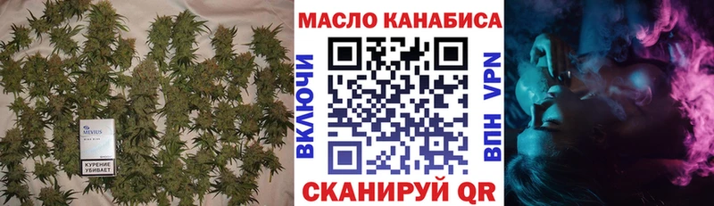 цена наркотик Венёв Дистиллят ТГК вейп с тгк